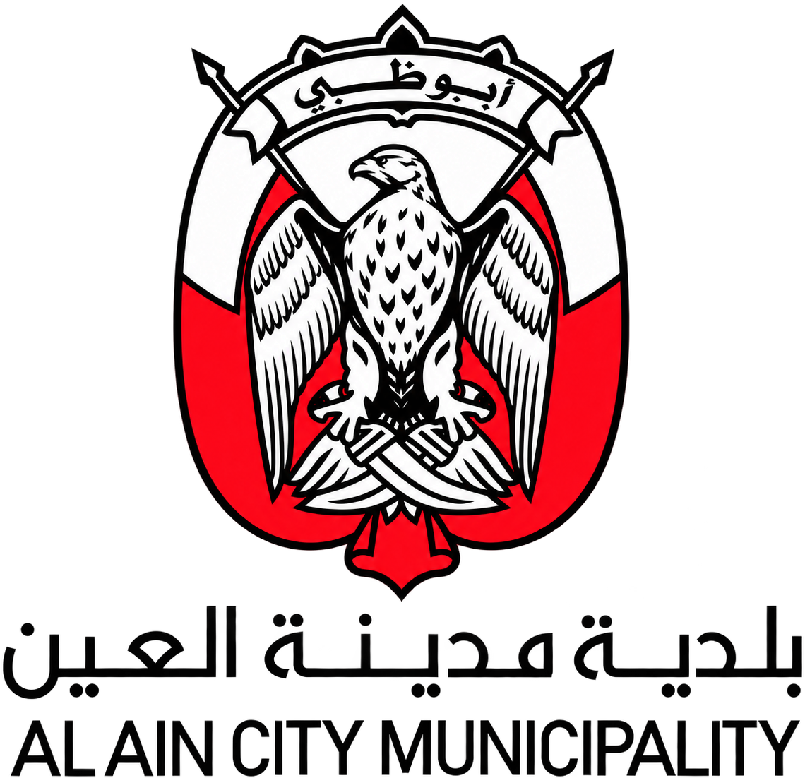 Al Ain Municipality